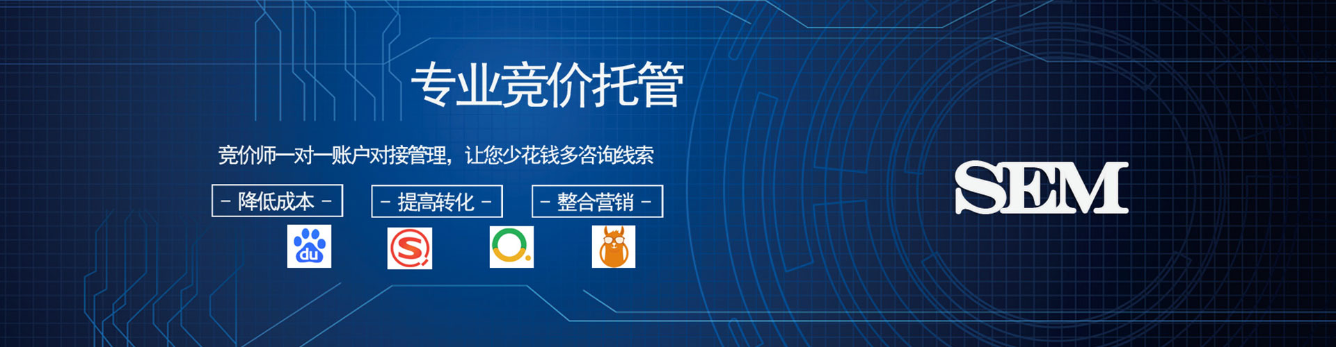 民乐百度推广竞价