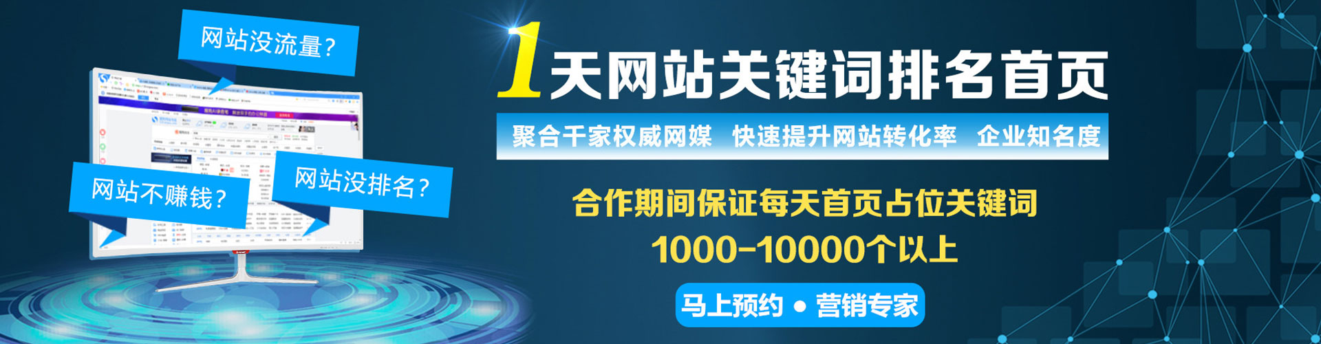 民乐百度网络推广