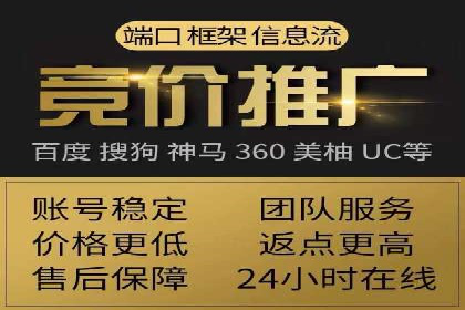 案例分析：竞价推广助力企业实现业绩翻倍