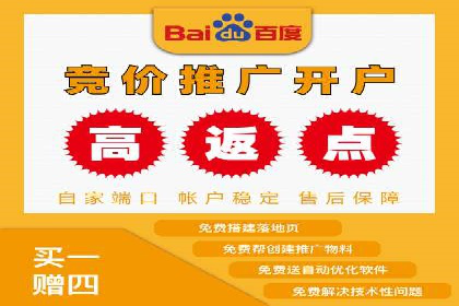 案例分析：SEM外包公司如何提升企业转化率